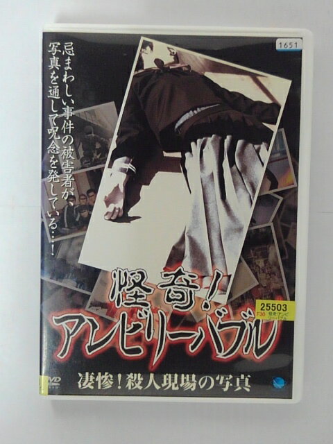 時間：60分 画面サイズ：4：3　スタンダードサイズ ※ジャケットにレンタルシールあり。 ※ジャケットの背表紙に日焼けあり。 ★　必ずお読みください　★ -------------------------------------------------------- 【送料について】 　　●　1商品につき送料：300円 　　●　10000円以上購入で、送料無料 　　●　商品の個数により、ゆうメール、佐川急便、 　　　　ゆうパックのいずれかで発送いたします。 　　当社指定の配送となります。 　　配送業者の指定は承っておりません。 -------------------------------------------------------- 【商品について】 　　●　VHS、DVD、CD、本はレンタル落ちの中古品で 　　　　ございます。 　　 　　 　　●　ケース・ジャケット・ディスク本体に 　　　　バーコードシール等が貼ってある場合があります。 　　　　クリーニングを行いますが、汚れ・シール等が 　　　　残る場合がございます。 　　●　映像・音声チェックは行っておりませんので、 　　　　神経質な方のご購入はお控えください。 --------------------------------------------------------