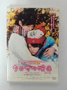 ZD41525【中古】【DVD】クロサワ映画 2011〜笑いにできない恋がある〜