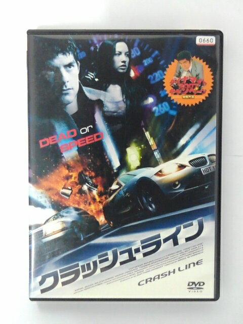 ZD41528【中古】【DVD】クラッシュ・ラインCRASH LINE 1