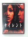 ZD41538【中古】【DVD】サイレントSILENT