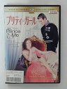 ZD41542【中古】【DVD】プリティ・ガール