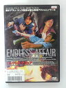 ZD41547【中古】【DVD】エンドレス・アフェア