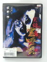 ZD41549【中古】【DVD】実録 霊呼視