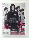 ZD41553【中古】【DVD】骨壺【こつつぼ】
