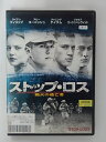 ZD41558【中古】【DVD】ストップ・ロス戦火の逃亡者