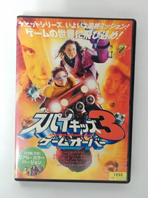 ZD41583【中古】【DVD】スパイキッズ 3