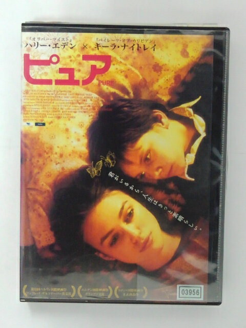 ZD41649【中古】【DVD】ピュア PURE