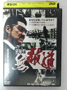 ZD41677【中古】【DVD】実録 無敵道