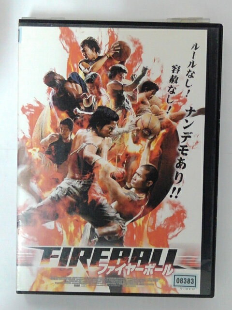 ZD41683【中古】【DVD】ファイヤーボール