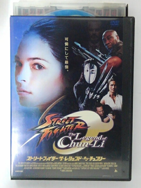 ZD41685【中古】【DVD】ストリートファイター ザ・レジェンド・オフ・チュンリー