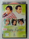 ZD41686【中古】【DVD】ハッピートゥギャザー VOL.8(日本語吹替なし)