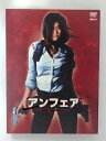 ZD41709【中古】【DVD】アンフェア the movie(2枚組)