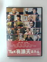 ZD41733【中古】【DVD】THE 有頂天ホテル