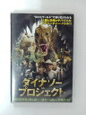 ZD41740【中古】【DVD】ダイナソー・プロジェクト