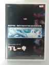 ZD41774【中古】【DVD】スティーヴン・ドーフブレーキ