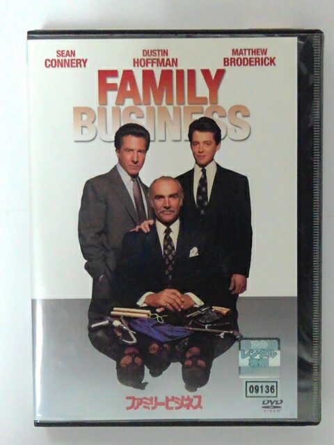 ZD41782【中古】【DVD】ファミリービジネス