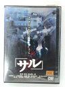 ZD41811【中古】【DVD】「サル」