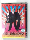 ZD41827【中古】【DVD】小森生活向上クラブ