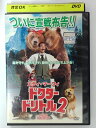 ZD41836【中古】【DVD】エディ・マーフィドクタードリトル2