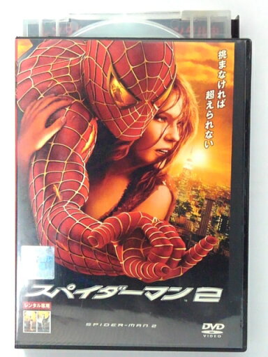 ZD41868【中古】【DVD】スパイダーマン2 ZD41868【中古】【DVD】スパイダーマン2