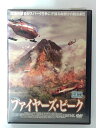 ZD41873【中古】【DVD】ファイヤーズ・ピーク