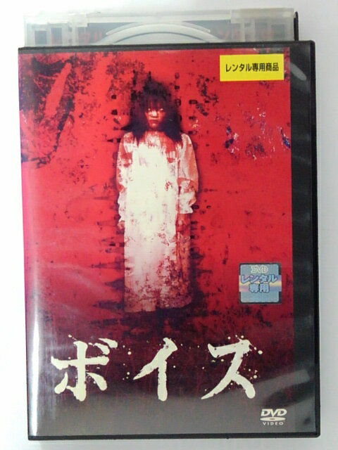 ZD41876【中古】【DVD】ボイス