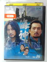 ZD41879【中古】【DVD】海神 ヘシン Vol.16(日本語吹替無し)