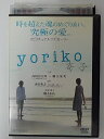 ZD41889【中古】【DVD】yoriko 〜寄子〜