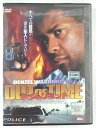 ZD41894【中古】【DVD】タイムリミット