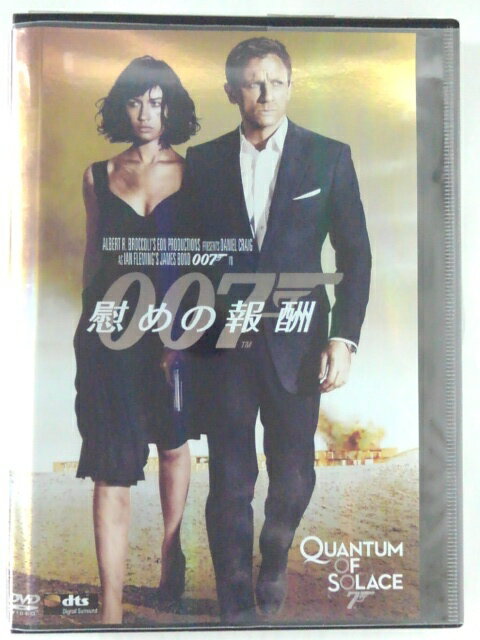 ZD41899【中古】【DVD】007 慰めの報酬特別編(2枚組)