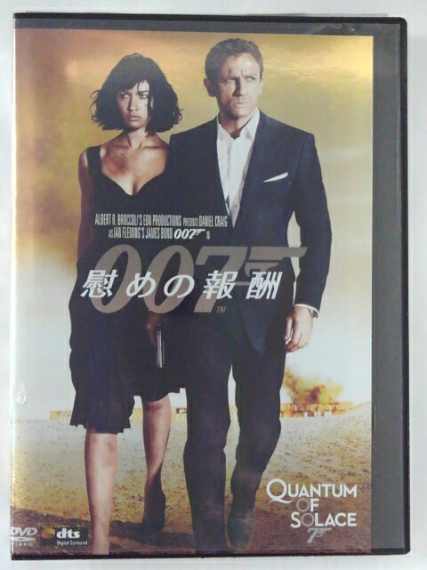 ZD41900【中古】【DVD】007 慰めの報酬特別編(2枚組)