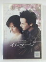 ZD41955【中古】【DVD】イルマーレ