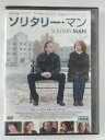 ZD41992【中古】【DVD】ソリタリー・マン