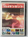 ZD41999【中古】【DVD】必殺!ブレイキン・カンフー VOLUME 5(日本語吹替無し)