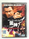 ZD42055【中古】【DVD】雷神 RAIJIN (R-15)