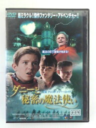 ZD42061【中古】【DVD】ダニーと秘密の魔法使い