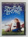 ZD42063【中古】【DVD】シャーロットのおくりもの