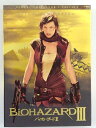 ZD42091【中古】【DVD】バイオハザードIII デラックス・コレクターズ・エディション（2枚組）