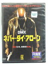 ZD42113【中古】【DVD】ネバー・ダイ・アローン (R-15)