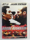 ZD42114【中古】【DVD】ローグ アサシン