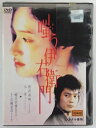 ZD42144【中古】【DVD】嗤う伊右衛門