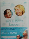 ZD42283【中古】【DVD】私の中のあなた(初回生産限定)