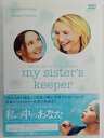 ZD42287【中古】【DVD】私の中のあなた(初回生産限定)
