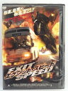 ZD42314【中古】【DVD】エグジット・スピード