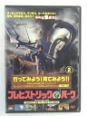 ZD42315【中古】【DVD】プレヒストリック パークMission2