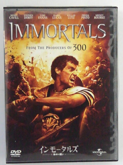 出演：ヘンリー・カヴィル 　　　ミッキー・ローク 　　　ジョン・ハート　他 監督：ターセム・シン 時間：本編111分 画面サイズ：16：9LBビスタサイズ 音声：英語(5.1chサラウンド) 　　　日本語(5.1chサラウンド) 字幕：英語字幕 　　　日本語字幕 　　　中国語字幕(2種) ★　必ずお読みください　★ -------------------------------------------------------- 【送料について】 　　●　1商品につき送料：300円 　　●　10000円以上購入で、送料無料 　　●　商品の個数により、ゆうメール、佐川急便、 　　　　ゆうパックのいずれかで発送いたします。 　　当社指定の配送となります。 　　配送業者の指定は承っておりません。 -------------------------------------------------------- 【商品について】 　　●　VHS、DVD、CD、本はレンタル落ちの中古品で 　　　　ございます。 　　 　　 　　●　ケース・ジャケット・ディスク本体に 　　　　バーコードシール等が貼ってある場合があります。 　　　　クリーニングを行いますが、汚れ・シール等が 　　　　残る場合がございます。 　　●　映像・音声チェックは行っておりませんので、 　　　　神経質な方のご購入はお控えください。 --------------------------------------------------------