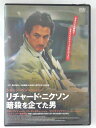 ZD42381【中古】【DVD】リチャード・ニクソン 暗殺を企てた男