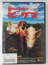 ZD42423【中古】【DVD】トゥー・ピッグス2匹の子ブタの大冒険!!