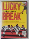 ZD42435【中古】【DVD】ラッキー・ブレイクLUCKY BREAK