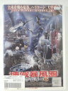 ZD42447【中古】【DVD】壊滅暴風圏 カテゴリー6